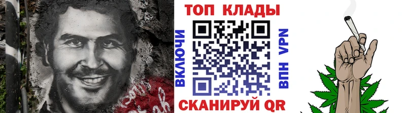 Купить наркотики сайты Малгобек Бошки Шишки  Кокаин  Галлюциногенные грибы  APVP  Меф  ГАШ 