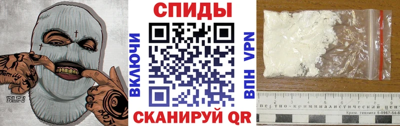Амфетамин Розовый  Малгобек 