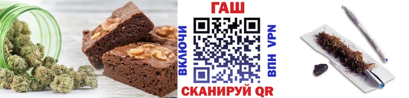 Еда ТГК конопля  купить   Малгобек 