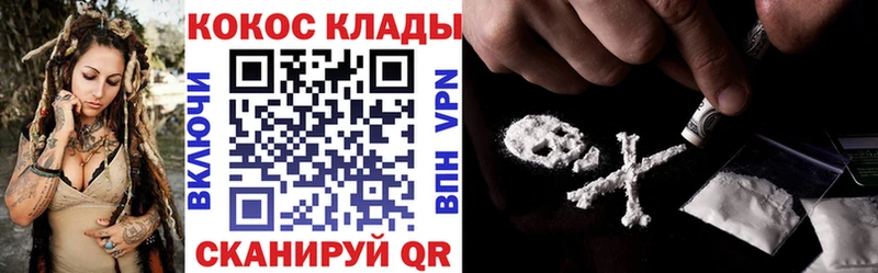 Кокаин Columbia  Малгобек 
