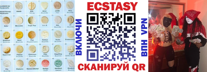 omg tor  наркотики  Малгобек  ЭКСТАЗИ ешки 