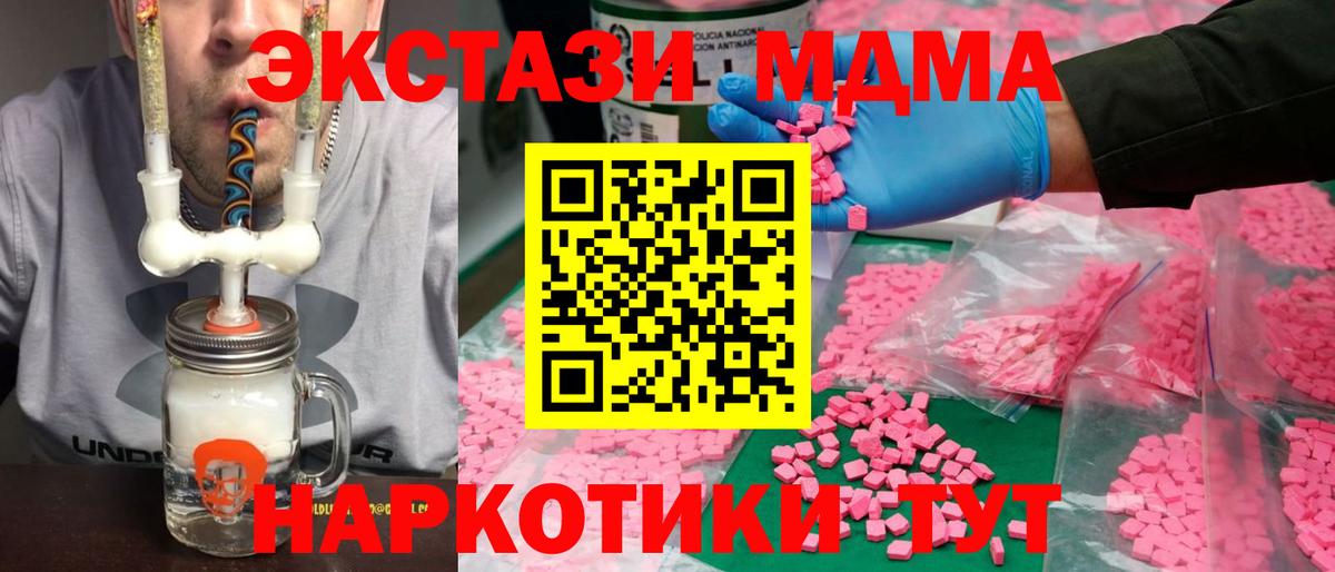ЭКСТАЗИ Cube Малгобек
