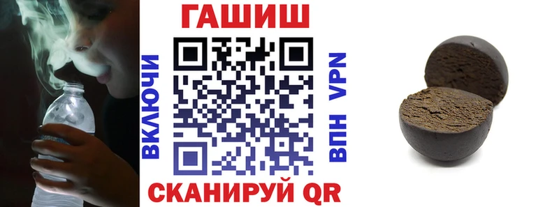 где купить   Малгобек  Гашиш гарик 
