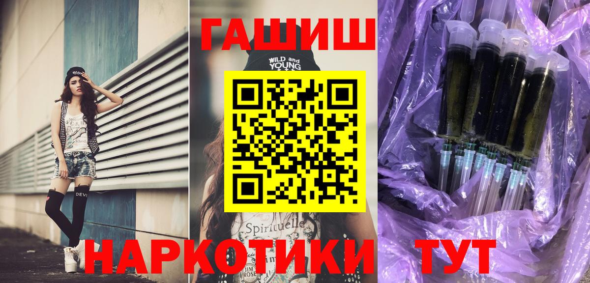 Гашиш ice o lator  Малгобек  ГАШИШ  ГАШИШ VHQ 