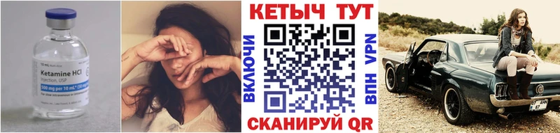 Кетамин VHQ  KRAKEN онион  Малгобек 