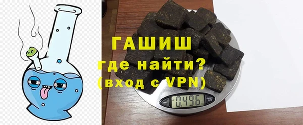 бошки Медногорск