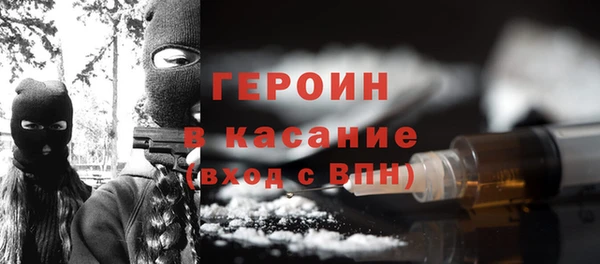 бошки Медногорск