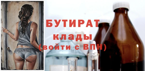 мефедрон VHQ Майский
