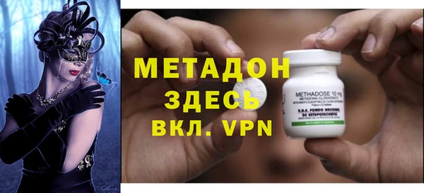 бошки Медногорск