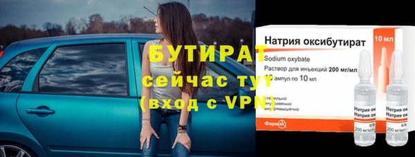 бошки Медногорск