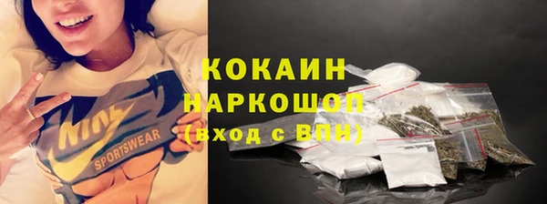 бошки Медногорск