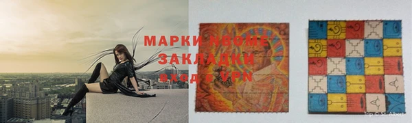 мефедрон VHQ Майский