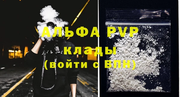 apvp Медвежьегорск
