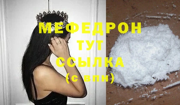 крисы Мегион