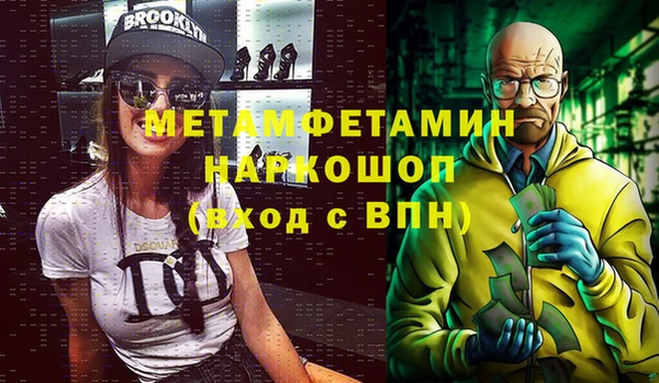 бошки Медногорск