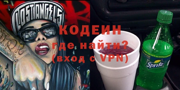 кокаин перу Лиски