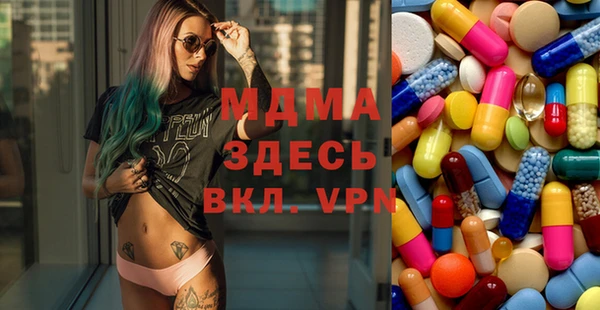 бошки Медногорск
