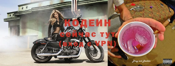 меф VHQ Магадан