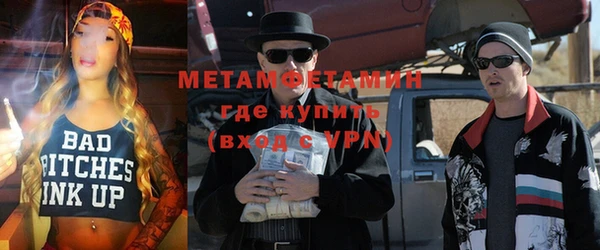 мефедрон VHQ Майский