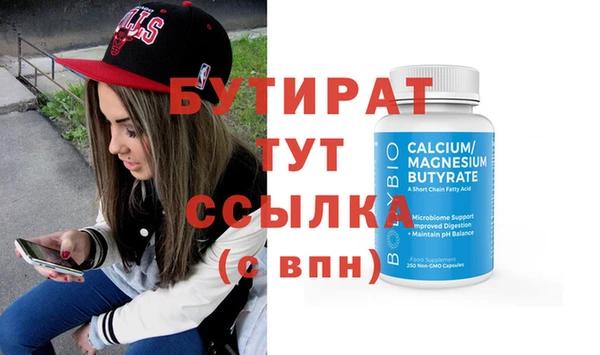 бошки Медногорск
