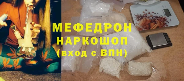 меф VHQ Магадан