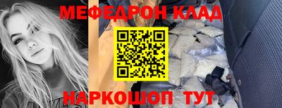 кокаин VHQ Заводоуковск