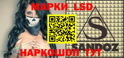 гидра Аргун