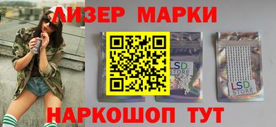 бошки Заволжье