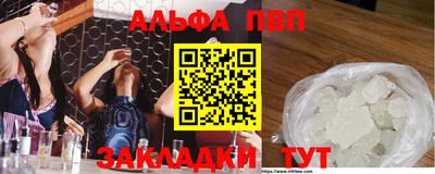 а пвп мука Апрелевка