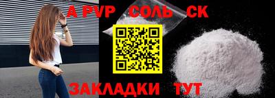 а пвп мука Апрелевка