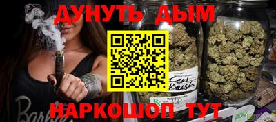 бошки Заволжье