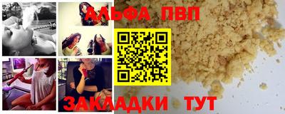 бошки Заволжье