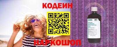 гидра Аргун