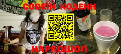 бошки Заволжье