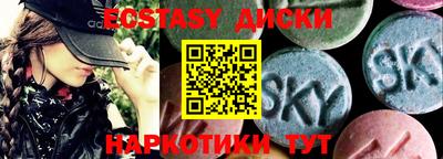 spice Жуковский