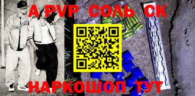 бошки Заволжье