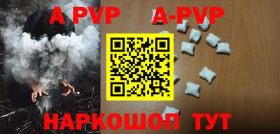 spice Жуковский