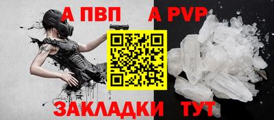 гидра Аргун