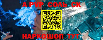 бошки Заволжье