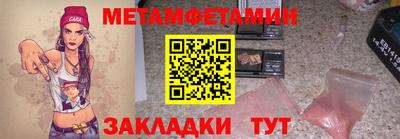 бошки Заволжье
