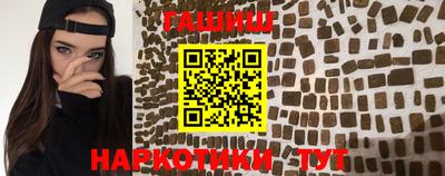 бошки Заволжье