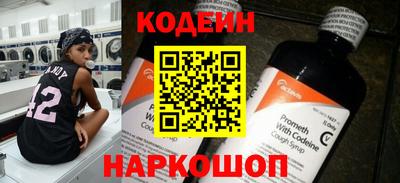 apvp Камышлов