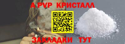 гидра Аргун