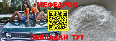 а пвп мука Апрелевка