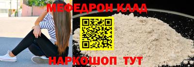 а пвп мука Апрелевка