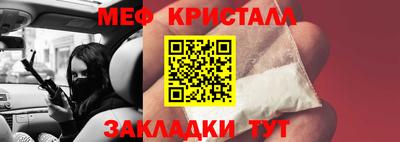 прущие грибы Апшеронск