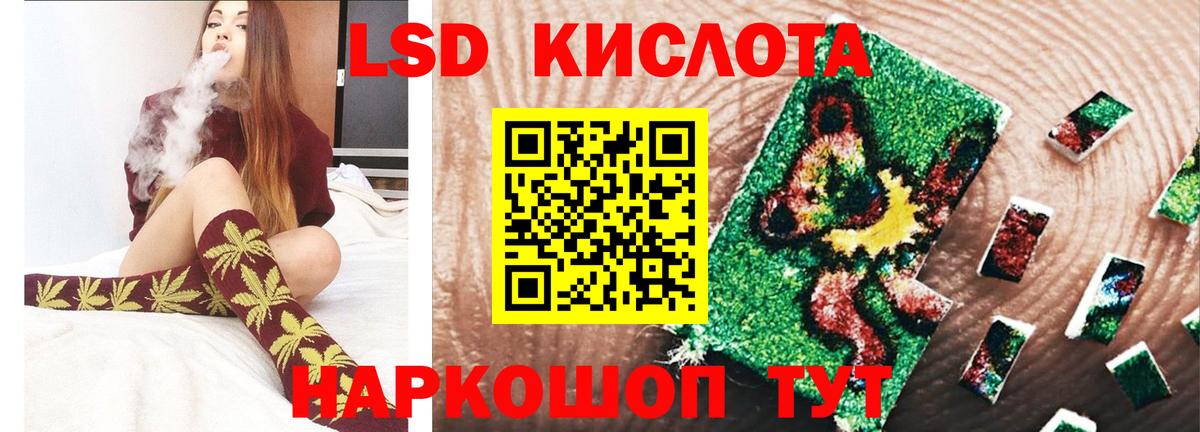 LSD-25 экстази  ссылка на мегу зеркало  Малгобек  Вход с VPN  Лсд 25 экстази ecstasy  Лсд 25 экстази кислота 