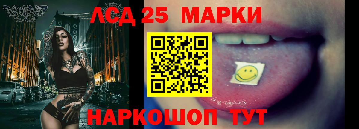 ЛСД экстази кислота Малгобек