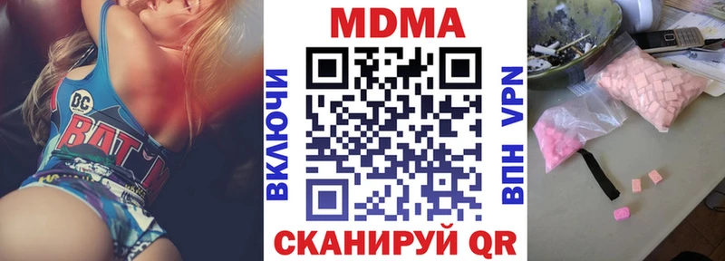 блэк спрут tor магазин наркотиков Малгобек MDMA crystal