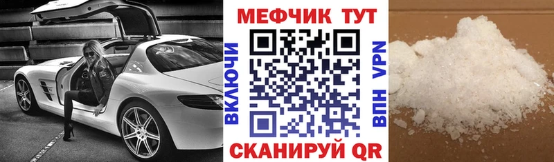 Меф мука  площадка телеграм  Малгобек 